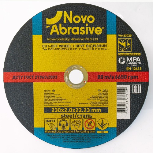 Круг отрезной NovoAbrasive по металлу 230 х 2.0 41 14А 22.23 мм